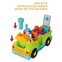 משאית צעצוע לפעוטות