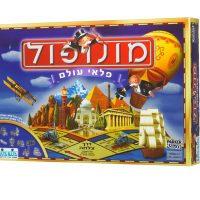 מונופול פלאי עולם