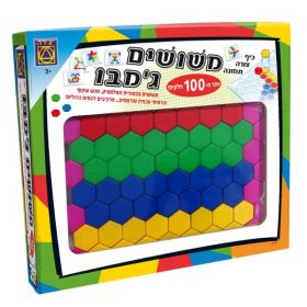 משחק משושים ג’מבו - משחק יצירה עם משושים צבעוניים מפלסטיק, מגש שקוף וכטיסי עבודה מודפסים...