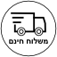 ספירלה-מסובבים את המחירים