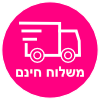 ספירלה-מסובבים את המחירים