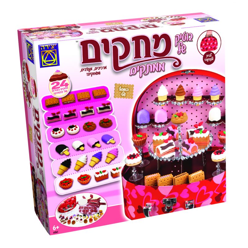 ספירלה-מסובבים את המחירים