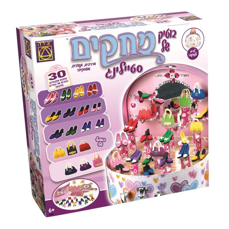 ספירלה-מסובבים את המחירים