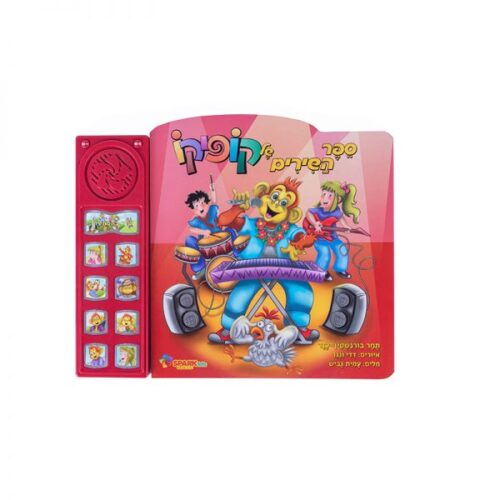 ספירלה-מסובבים את המחירים
