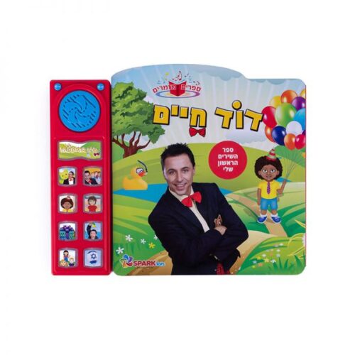 ספירלה-מסובבים את המחירים
