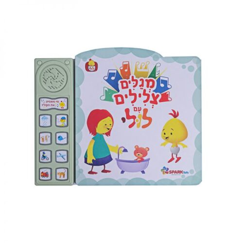 ספירלה-מסובבים את המחירים