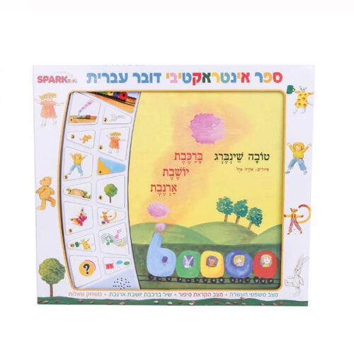 ספירלה-מסובבים את המחירים