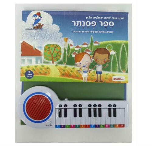 ספירלה-מסובבים את המחירים