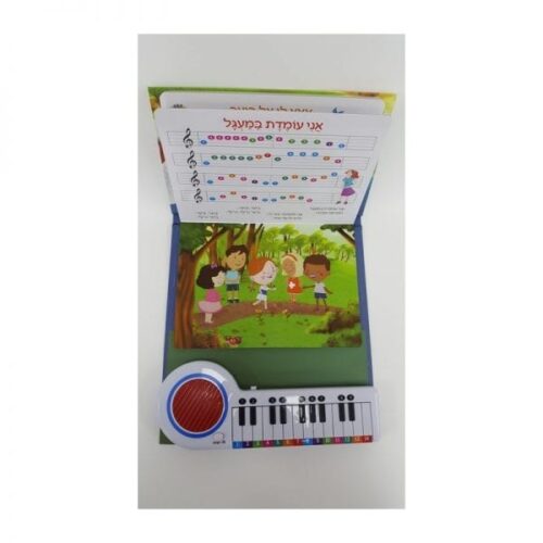 ספירלה-מסובבים את המחירים