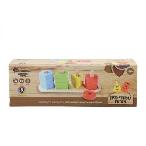ספירלה-מסובבים את המחירים