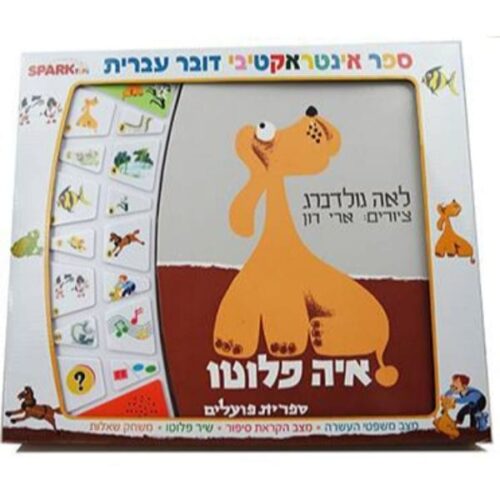 ספירלה-מסובבים את המחירים