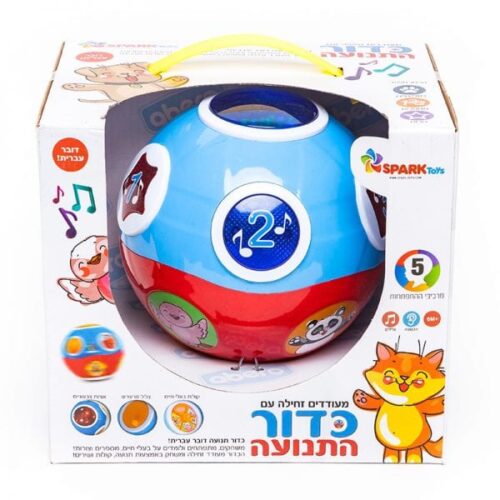 ספירלה-מסובבים את המחירים