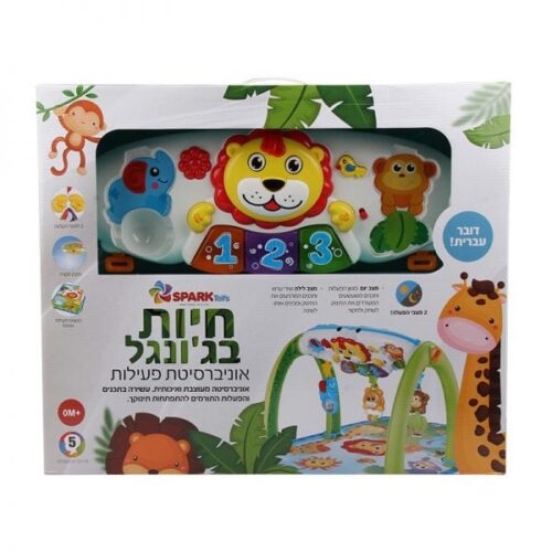 ספירלה-מסובבים את המחירים