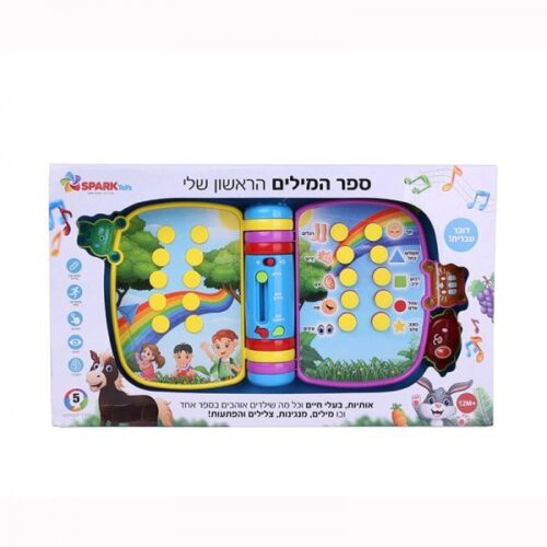 ספירלה-מסובבים את המחירים