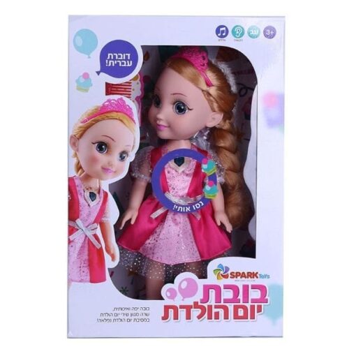 ספירלה-מסובבים את המחירים
