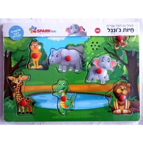 ספירלה-מסובבים את המחירים