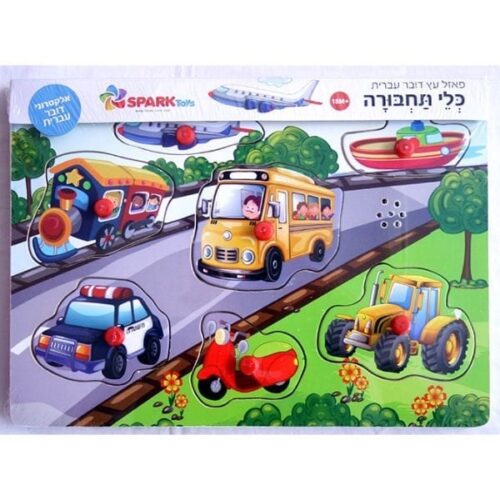 ספירלה-מסובבים את המחירים