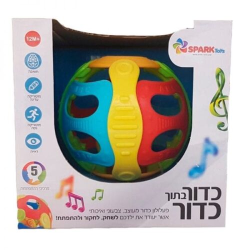 ספירלה-מסובבים את המחירים