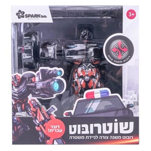 ספירלה-מסובבים את המחירים