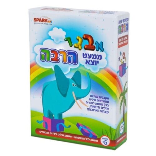 ספירלה-מסובבים את המחירים