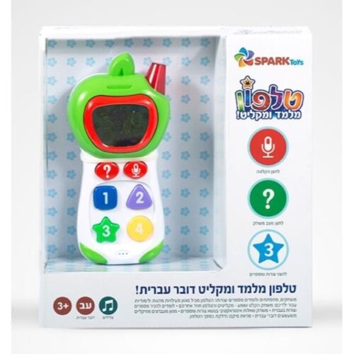 ספירלה-מסובבים את המחירים