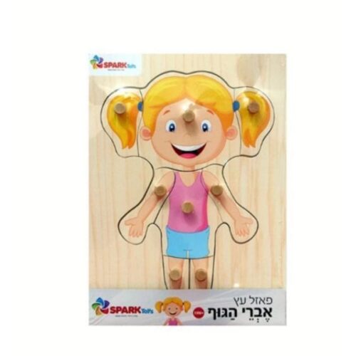 ספירלה-מסובבים את המחירים