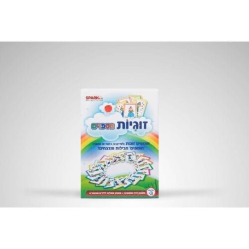 ספירלה-מסובבים את המחירים