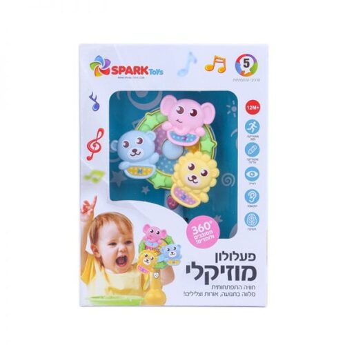 ספירלה-מסובבים את המחירים