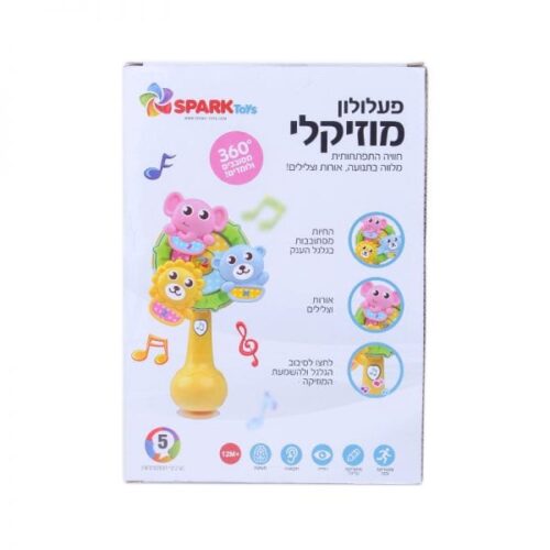 ספירלה-מסובבים את המחירים