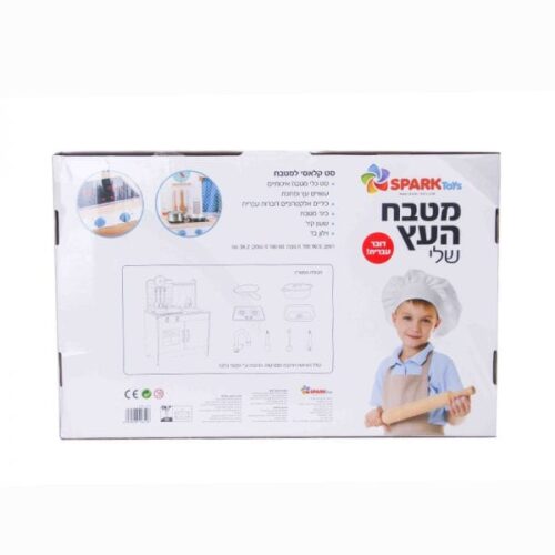ספירלה-מסובבים את המחירים