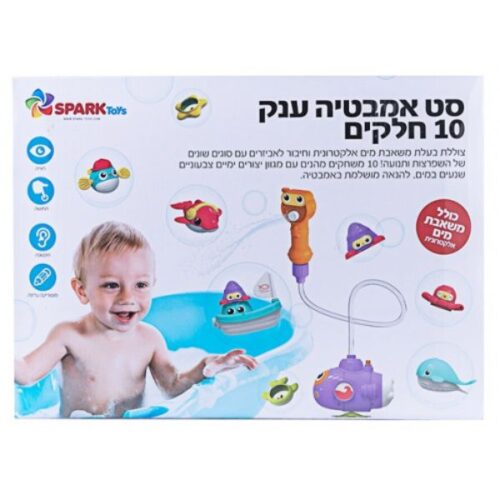 ספירלה-מסובבים את המחירים