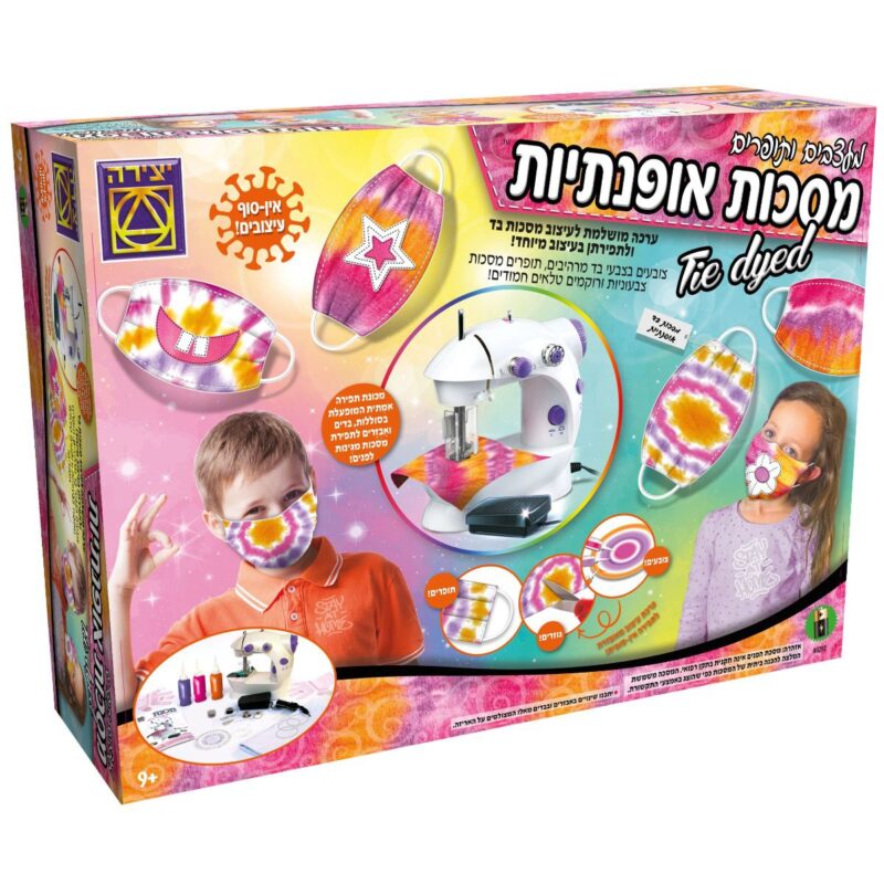 ספירלה-מסובבים את המחירים