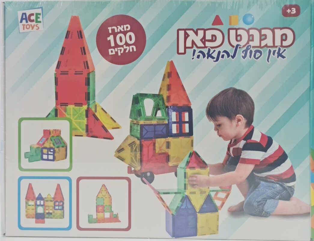 ספירלה-מסובבים את המחירים