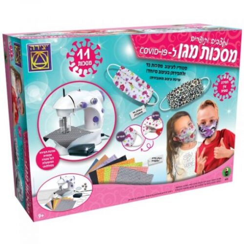 ספירלה-מסובבים את המחירים