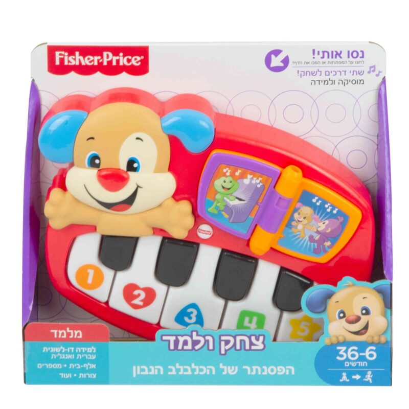 ספירלה-מסובבים את המחירים