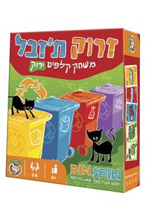 ספירלה-מסובבים את המחירים