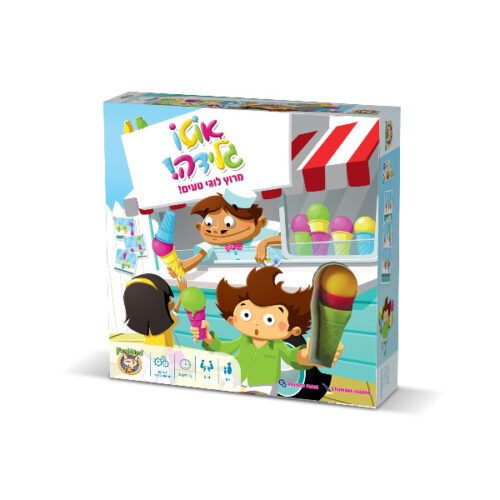 ספירלה-מסובבים את המחירים