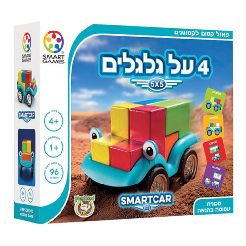 ספירלה-מסובבים את המחירים
