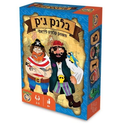 ספירלה-מסובבים את המחירים