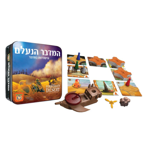 ספירלה-מסובבים את המחירים