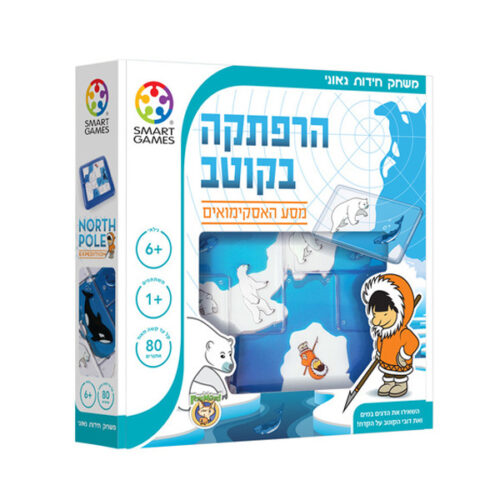 ספירלה-מסובבים את המחירים