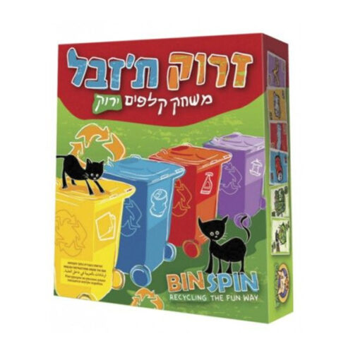 ספירלה-מסובבים את המחירים