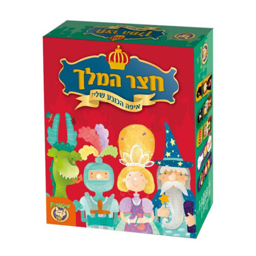 ספירלה-מסובבים את המחירים