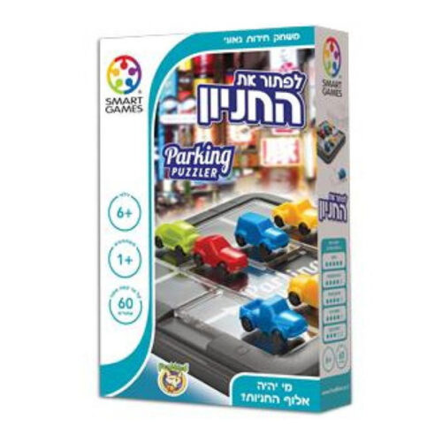 ספירלה-מסובבים את המחירים