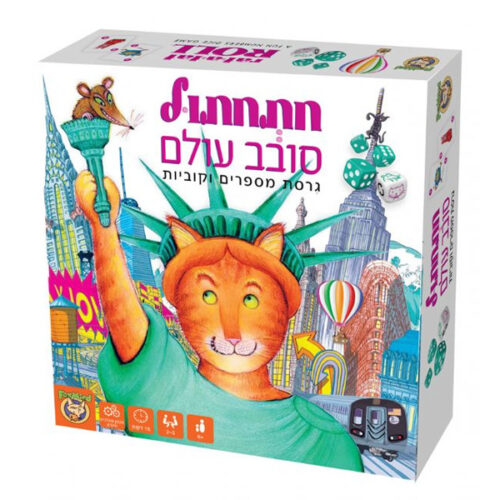 ספירלה-מסובבים את המחירים