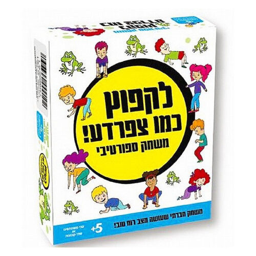 ספירלה-מסובבים את המחירים