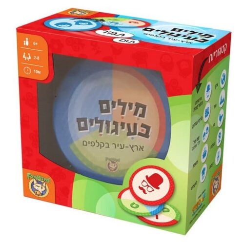 ספירלה-מסובבים את המחירים