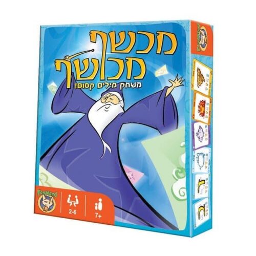 ספירלה-מסובבים את המחירים