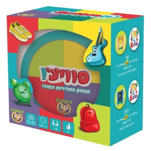 ספירלה-מסובבים את המחירים