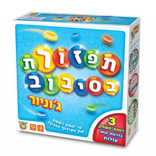 ספירלה-מסובבים את המחירים
